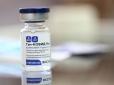 Просто вакцина закінчилась: У Росії пацієнтам вкололи фізрозчин замість 