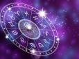 Астрологи назвали найщасливіший знак Зодіаку