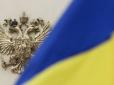 Світовий конгрес українців припинив членство представників Росії