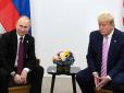 Путін допомагав Трампу стати президентом США: Видання The Guardian опублікувало секретні документи