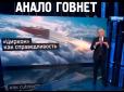 Росія програє гонку озброєння: Військовий експерт розповів про випробування новітньої гіперзвукової ракети 