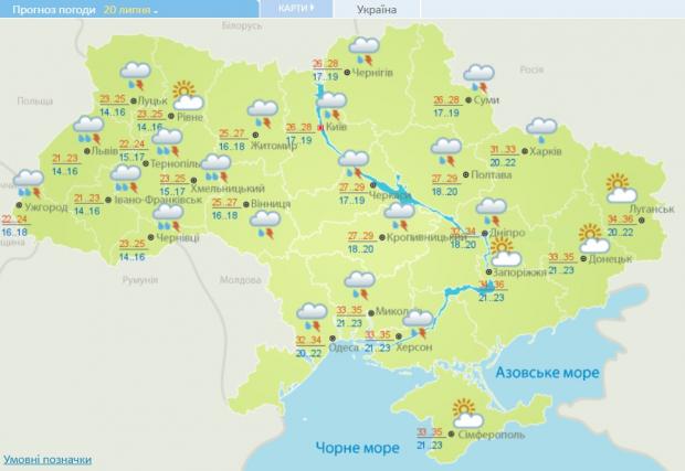 Вдень +21, а вночі +11: в Україну увірветься різке похолодання