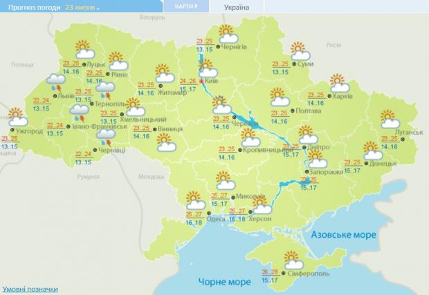 Вдень +21, а вночі +11: в Україну увірветься різке похолодання
