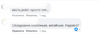 Ремонт камер СІЗО дешевий і неякісний.