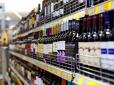 Ціни шалено злетять, але це ще не все: Економіст оцінив наслідки законопроекту про заборону продажу алкоголю і тютюну в супермаркетах