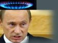Газові плани Кремля: Москва планує повністю припинити транзит 