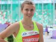 Скандал на Олімпіаді в Токіо: Білоруська спортсменка проситиме Австрію про надання політичного притулку