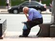 В Україні збільшаться пенсії: Експерти розповіли, кому пощастить з надбавками