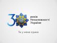 Святкові заходи триватимуть з 22 до 24 серпня: В ОПУ розповіли, як святкуватимуть День незалежності України