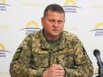 Разумков вже спіймав облизня: Головнокомандувач ЗСУ заборонив чиновникам відвідувати зону ООС