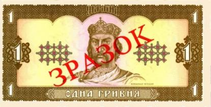 Якщо у вас є такі гривні - ви нічого за них не купите: як виглядають купюри (фото)