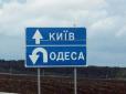 В Україні незабаром починають діяти нові дорожні знаки