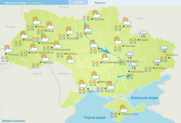 Україну накриє штормом з холодними зливами: які області затопить