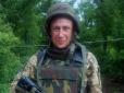 На Донбасі російський снайпер убив бійця бригади імені Короля Данила