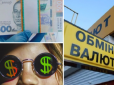 Бережіться, дуже підступна схема: У Києві під час обміну валют клієнту підсунули 750 тис. фальшивих гривень
