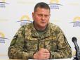 Майже щодня серед українських військових є вбиті та поранені... Збройні сили мають бути готові до наступу для звільнення окупованих територій, - головнокомандувач ЗСУ