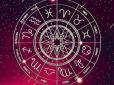 Здоров'я, кохання та гроші: Відомий астролог розповів про головних везунчиків із знаків Зодіаку в 2022 році
