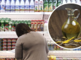 Хіти тижня. Готуйте кишені! В Україні соняшникова олія продається за ціною оливкової: Скільки зараз коштує літр