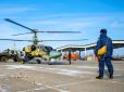 Недоімперія тужиться не так катастрофічно відставати від США та Китаю: Російській армії обіцяють модернізовані гелікоптери Ка-52М