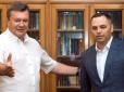 Немає у соратника Януковича ніякої честі та гідності: 