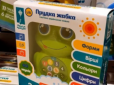 Бережіться! На українських прилавках з'явилися наднебезпечні дитячі іграшки з великим вмістом свинцю