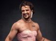 Перевтілити красеня-богатиря в панянку сумнівної привабливості: Актор Тарас Цимбалюк шокував фанатів фотосесією в рожевій сукні