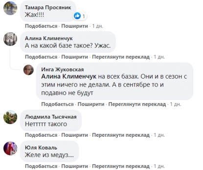 У Кирилівці показали на відео "кисільне місиво" з медуз: "хто мріяв про безлюдний пляж?"