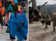 Непомічені пройшли повз: Британські спецпризначенці одягли паранджу, щоб обдурити талібів у Кабулі
