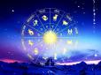Впливові люди вам допоможуть: Астрологічний прогноз від Павла Глоби на тиждень з 5 по 11 вересня
