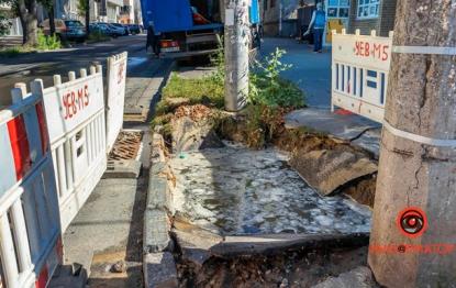 Зараз небезпечну ділянку огородили