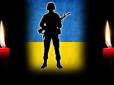 Через вогонь російських окупантів на Донбасі загинув український воїн, ще троє зазнали поранень, - штаб ООС