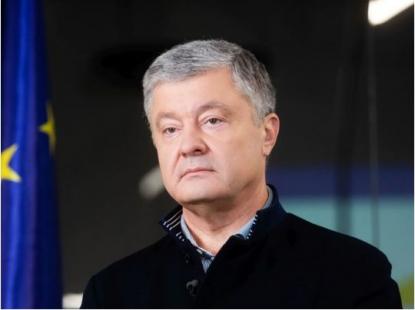 Порошенко