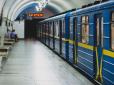 Ошелешив усіх присутніх: У київському метро чоловік дістав газовий примус та підсмажив сосиску (відео)