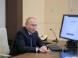 На годиннику була інша дата: У РФ показали, як Путін сьогодні проголосував на виборах онлайн, але щось пішло не так (фото, відео)