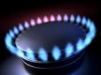 Державне агентство з питань енергоефективності інформує, як українці вже можуть платити за газ у рази менше