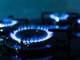 Чому в Європі зростає ціна на газ і скільки заплатять за тепло українці?