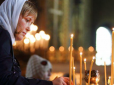 Різдво Пресвятої Богородиці: Що категорично не можна робити у велике свято - заборони і прикмети