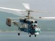 Вилетіли на навчальний політ: На Камчатці розбився вертоліт ФСБ