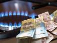 Хіти тижня. Покращення вже на порозі: Українців без дозволу переводять на високі газові тарифи