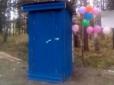Запах наддержав'я: На Росії урочисто відкрили дерев'яний вуличний туалет з вигрібною ямою