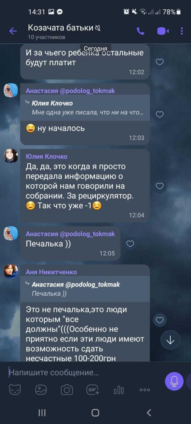 Нікітченко впевнена, що ті, хто не хоче здавати гроші - вважають, що їм всі винні