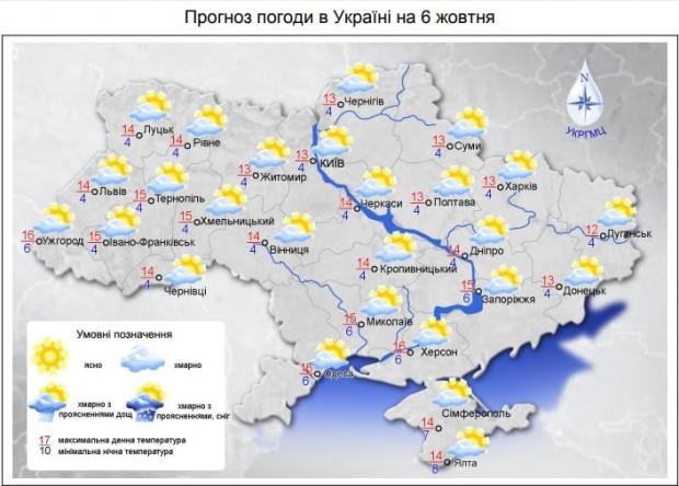 Сильний вітер і заморозки: де в Україні погіршиться погода
