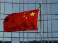 $300-мільярдний борг Evergrande тягне в прірву: У Китаї посилюється криза в секторі нерухомості