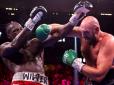 Великий бокс: Хроніка затятого бою суперважковаговиків Ф'юрі - Уайлдер за пояс WBC. Обидва двічі побували в нокдауні  (відео)
