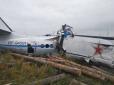 У Росії знову авіакатастрофа, впав L-410 з двома десятками пасажирів на борту, є загиблі