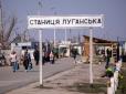 Нові правила виїзду з окупованої Луганщини - спроба приховати передислокацію росіян