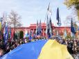 Ми всі козацького роду: У Києві до річниці створення УПА відбувся марш слави (фото, відео)