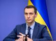 Загроза штрафів у 17000-34000 грн: Ляшко попередив про масові карантинні рейди по Україні