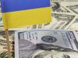 Сума вражає! Влада порахувала, скільки завинив кожен українець по державному боргу
