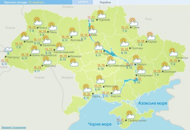 Погода в Україні, прогноз з 22 по 26 жовтня (meteo.gov.ua)